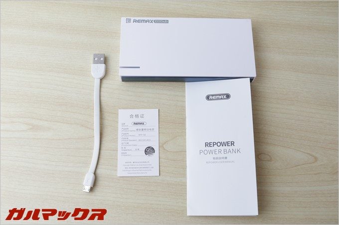 同梱物は必要最低限の内容。