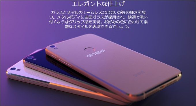 SHINE LITEの最大のウリの1つでも有る外観は非常に高品質で美しい