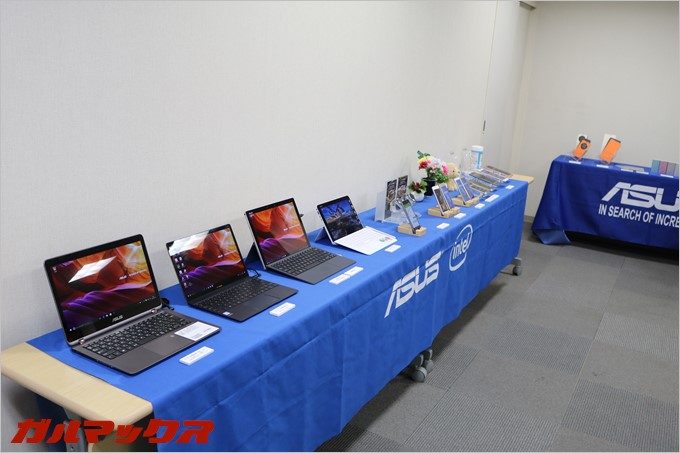 ズラリと並んだASUSの実機たち。