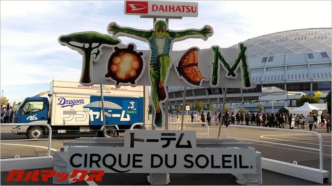 オートモードで撮影（ZenFone3で撮影）