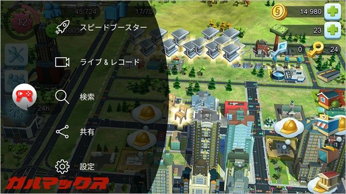 ワンタップで動画撮影や配信が可能です