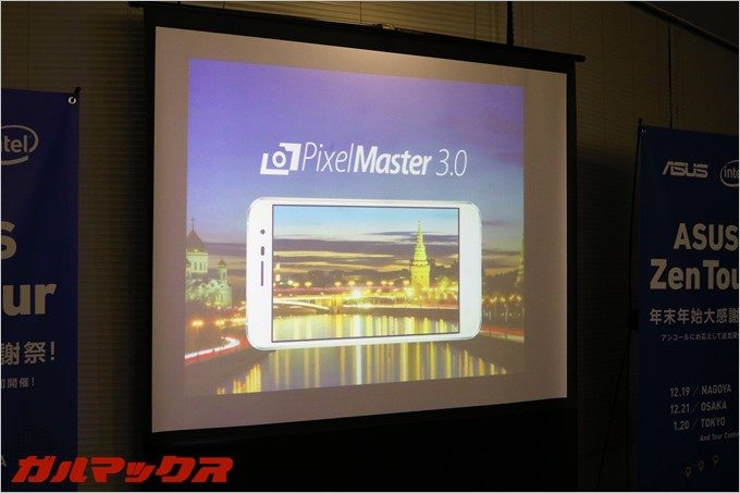 ZenFone3ではメインカメラに1600万画素（F値2.0）、自撮りカメラに800万画素（F値2.0/85°）を備える。また、ZenFone3では4K動画も撮影可能。