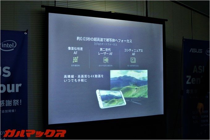 3つのフォーカスシステムを使用して超高速で被写体にオートフォーカス可能。