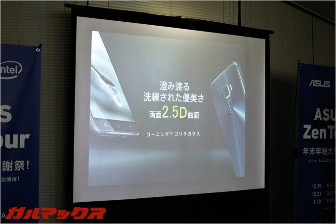 サイドフレームに挟まれたガラスは2.5D曲面加工が施されている