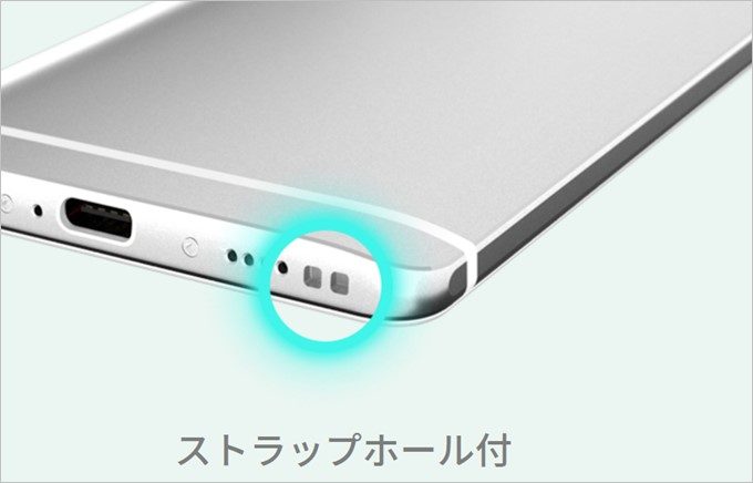「g07」にはストラップホールも本体左下部に付いています。