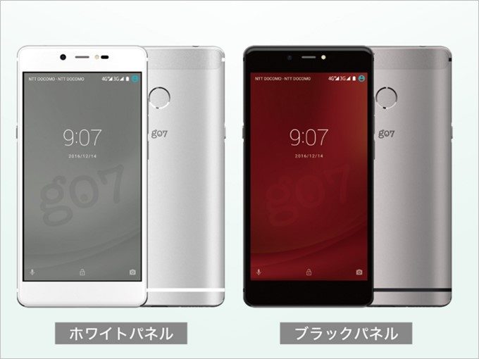 ホワイト、ブラックの2色のフロントカラーから選択可能!