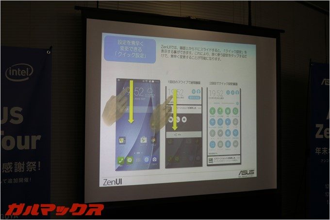 カスタマイズ可能なクイックメニューは良く使う機能を設定できるので重宝する機能