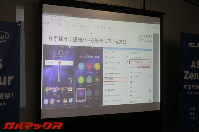 カスタマイズすることで簡単にクイックメニューにアクセスできます。
