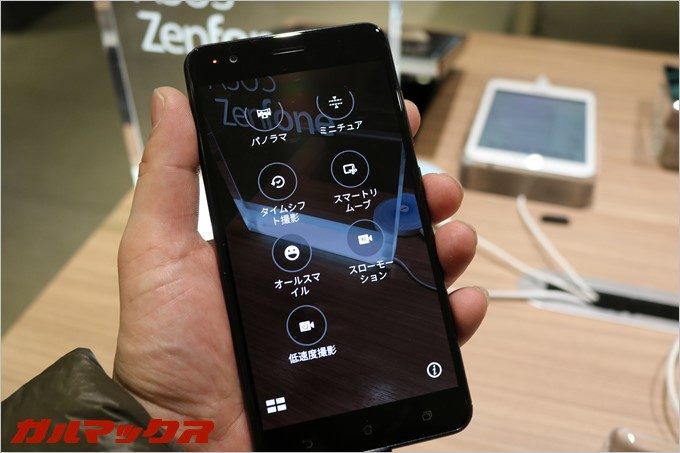 Zenfone3 zoomの撮影モード。