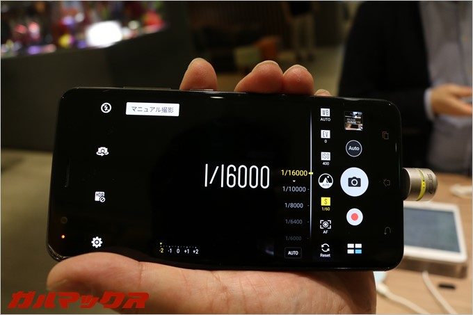 Zenfone3 Zoomのシャッタスピード1/16000