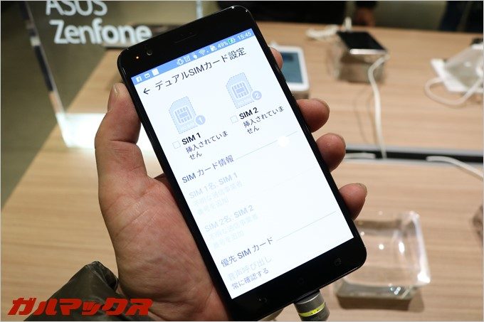 Zenfone3 ZoomのデュアルスタンバイはZenfone3と同じ仕様です。