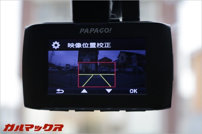 GoSafe 30Gの初回起動時は位置校正を行おう。