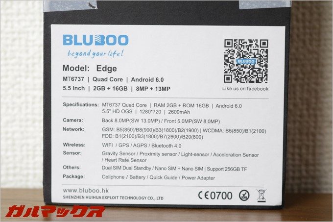 スペックは1世代前のミドルスペック性能ですが、デュアルスタンバイ機能など、最近のトレンド機能にも対応しています。