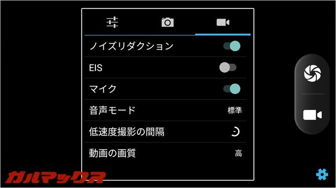 BLUBOO Edgeのビデオ撮影ではノイズリダクションを備えています。