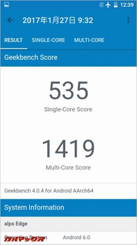 Geekbenchでもあまり高くない性能でした。