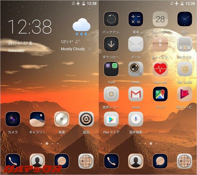 プリインストールアプリは必要最低限といった所