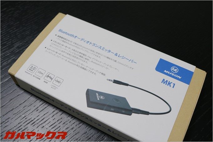 日本語表記の外箱で安心。