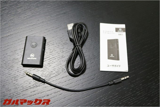 付属品は最低限ですが、不満はありません。