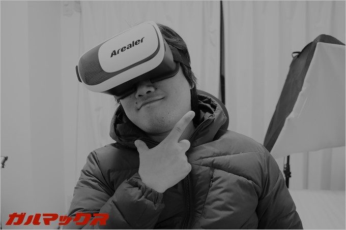 ”Daydream”と”Tango”についてガルマックス管理人が解説！