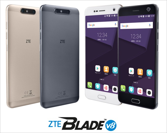 ZTE Blade V8