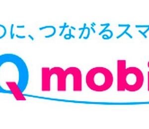 UQmobileの新プラン自動移行が難解そうなのでまとめます。