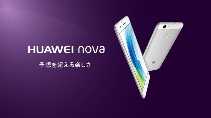 HUAWEI NOVA