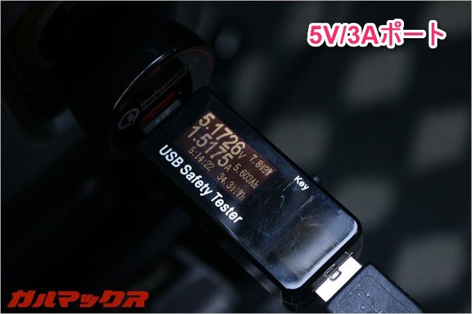 garumax-bcmaster-carcharger-2