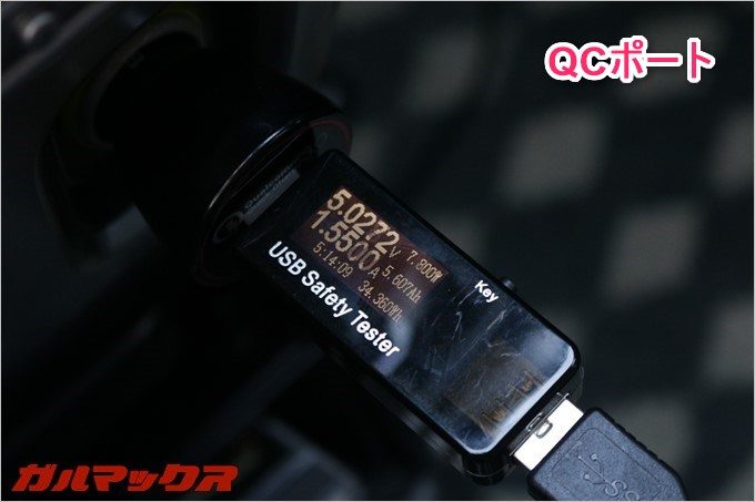 garumax-bcmaster-carcharger-3