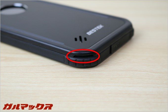 本体を開くための溝が付いています。