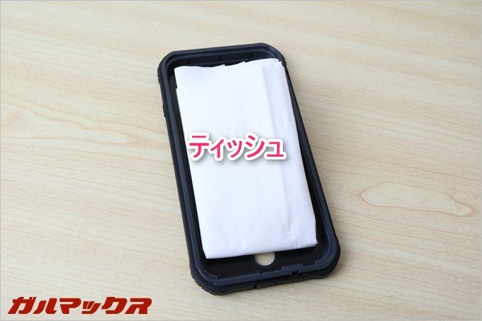 ケースの中にティッシュを入れます。