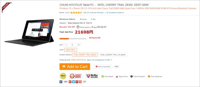 CHUWI HI10 PLUSの価格は 21698円と激安のコスパ最強タブレット