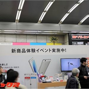 HUAWEI nova実機が触れるイベントに参加！次回は3月4日~5日に東京神奈川で開催