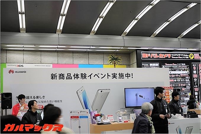 ヨドバシアキバでも開催されていたHUAWEIのタッチ&トライでHUAWEI novaを触っていきました!