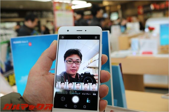 HUAWEI novaのビューティーモードで撮影!目元のメイクアップが凄い!