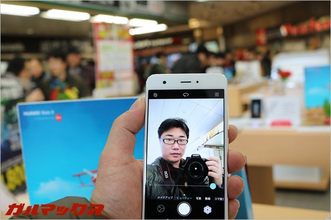 HUAWEI novaのビューティーモードで撮影。お肌ツルツルです