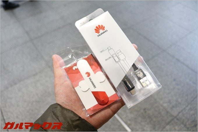 HUAWEIタッチ&トライに参加するだけで充電ケーブルとスマホスタンドが貰えます。