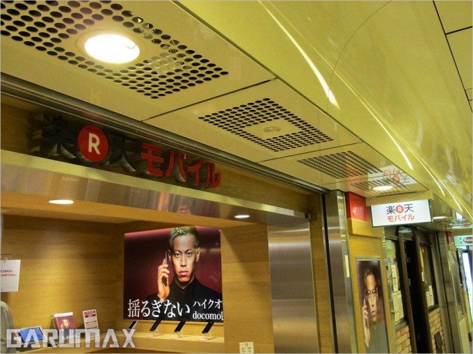 garumax-img_0296-680x509