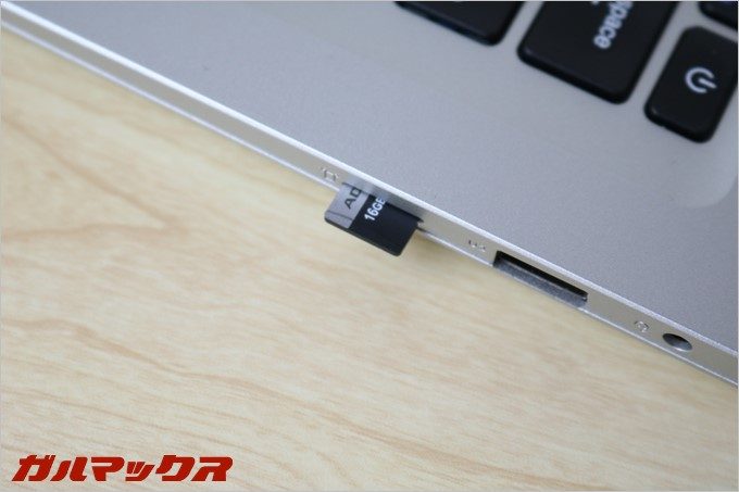 garumax-jumper-ezbook-3-17