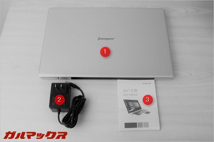 Jumper Ezbook 3の同梱物は必要最低限のシンプルな内容です。