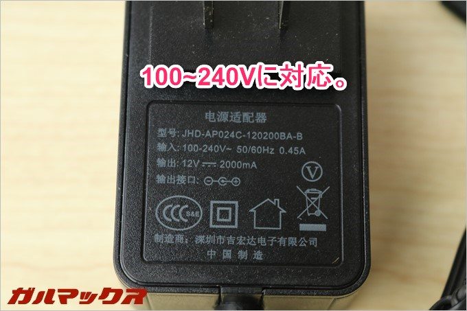Jumper Ezbook 3に付属のACアダプターは100~240Vで利用可能です。