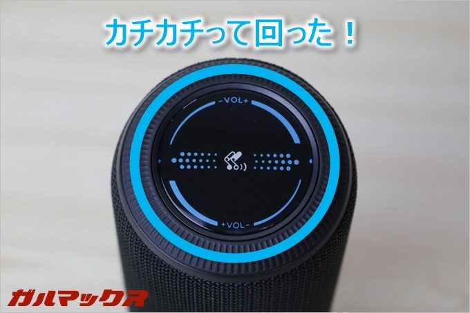 SoundPEATS「P4」の上部リングを回してボリューム調整でした。