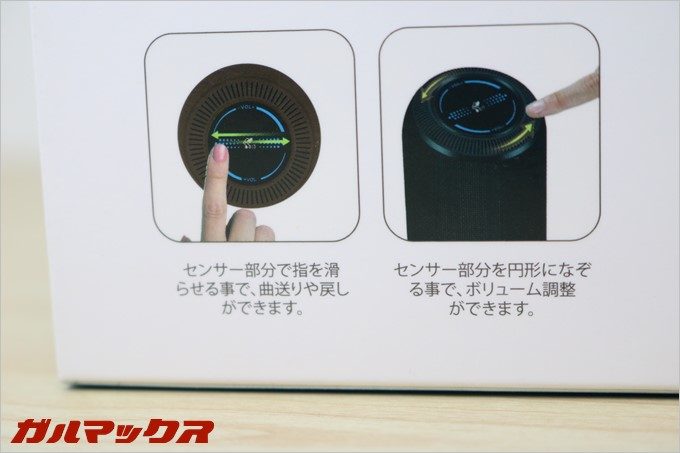 SoundPEATS「P4」は上面のセンサー部分で音量調整や曲の送り戻しが可能らしいです