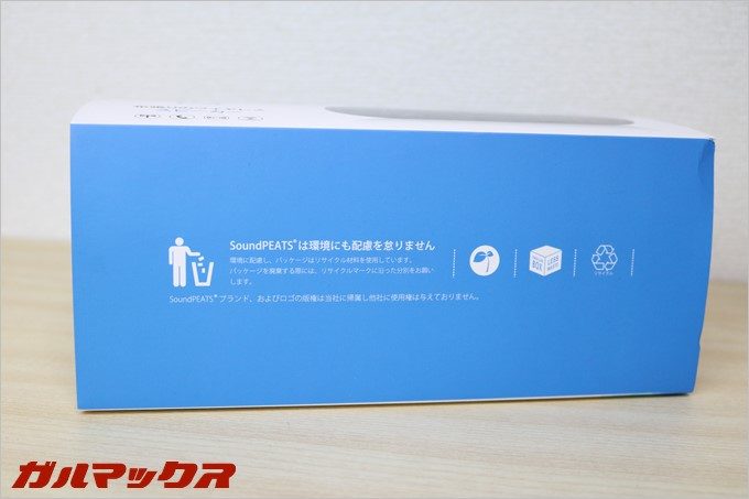 SoundPEATS「P4」の外箱は完全に日本語!環境にも配慮したパッケージで好印象