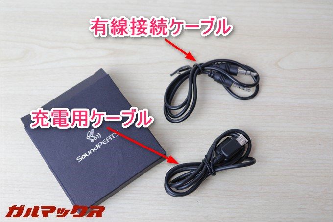 SoundPEATS「P4」の同梱品には有線接続用のケーブルが付いているので、Bluetooth機器以外でも使えます。