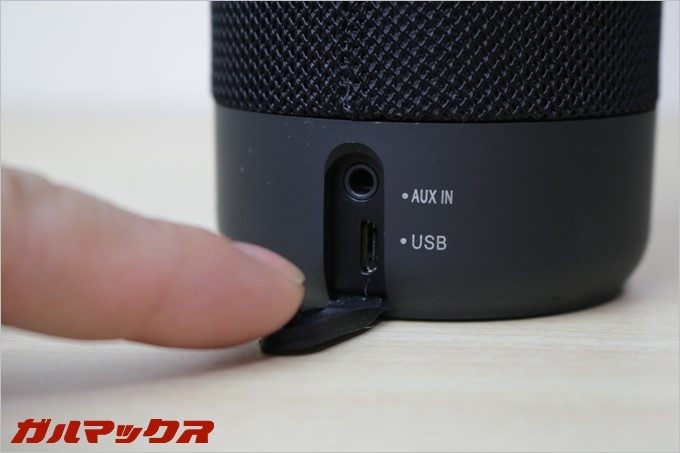 SoundPEATS「P4」の本体背面には有線接続端子や充電用のMicroUSB端子が備わっています。防水仕様なのでキャップもバッチリ付いています。