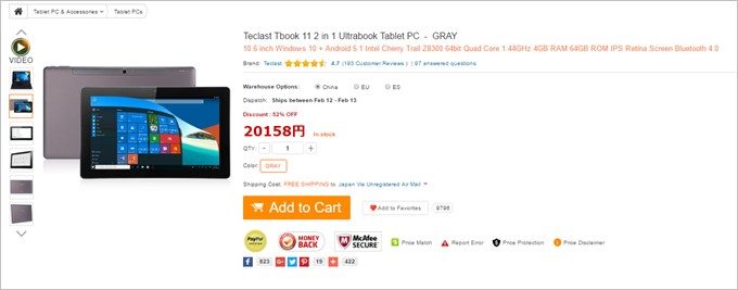 これだけの性能を詰め込んだTeclast Tbook 11は何と2万円強で手に入る。