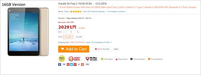 XiaoMi Mi Pad 2は非常に高性能ながら 21698円と激安のコスパ最強中華タブレット