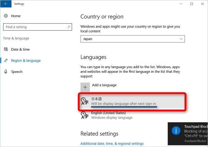 garumax-pc-japanese-17