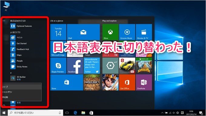 garumax-pc-japanese-2