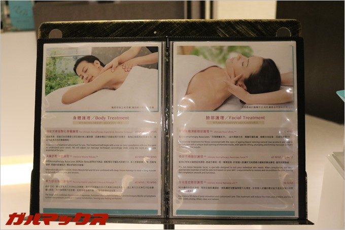 エスパスボーテスパは女性にプレゼントすると喜ばれそう。